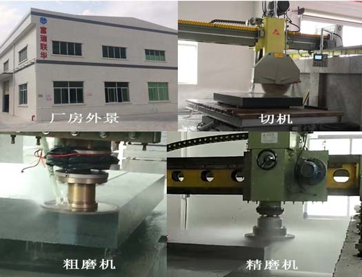 大理石測(cè)量平臺(tái)