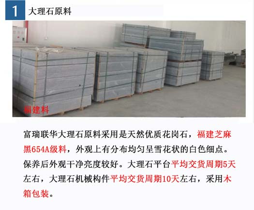 深圳大理石特殊構(gòu)件定制