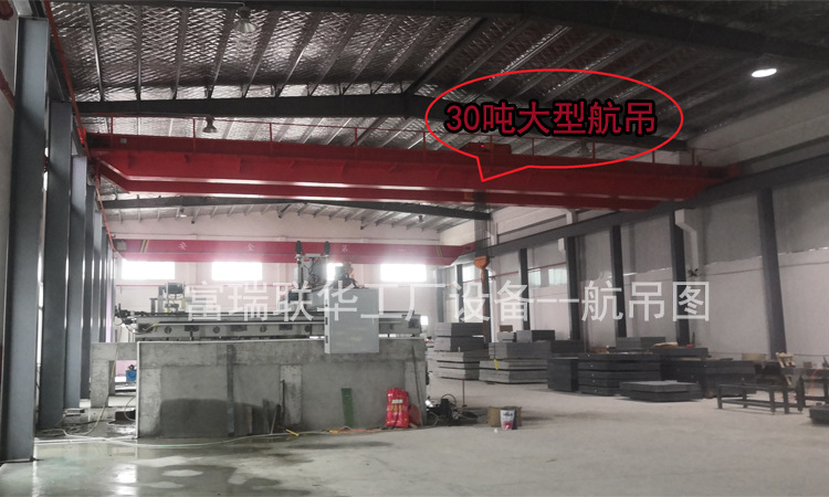 數(shù)控機(jī)床大理石床身