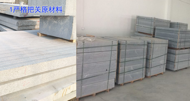 數(shù)控機(jī)床大理石床身