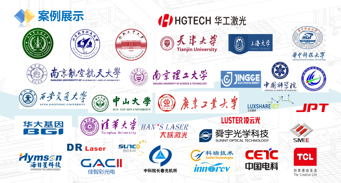 高校院校大學，大理石拼接